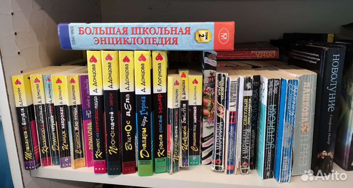 Дарья Донцова