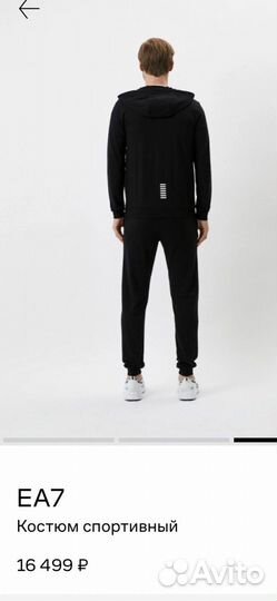 Спортивный костюм мужской ea7