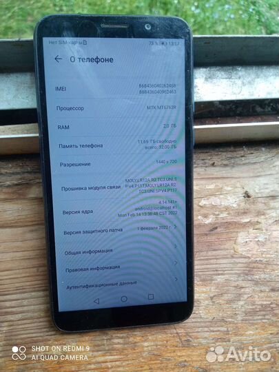 Телефон honor 9s