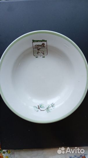 Тарелка Хайта. Коллекционное. Геральдика