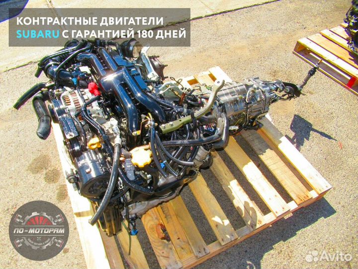 Двигатель Subaru из Японии и Эмират