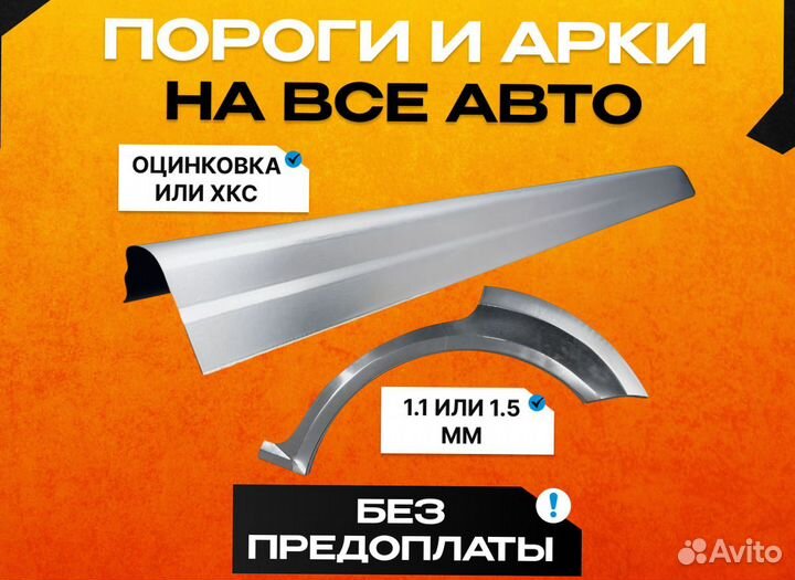 Порог Audi Q5 8R левый