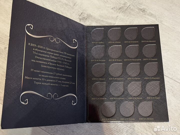 Альбомы для монет тематические коллекционные