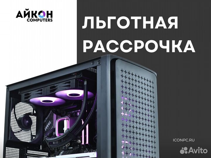 Новый Игровой пк i5 13400F / RTX 4060 Ti