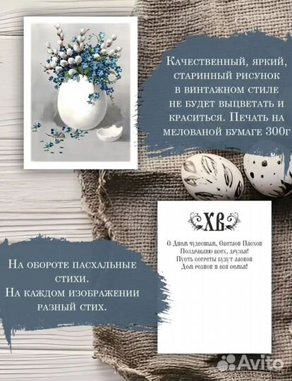 Мини открытки 