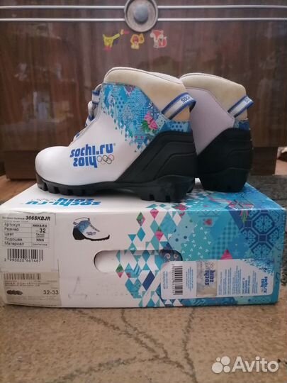 Лыжные ботинки детские 32 размер