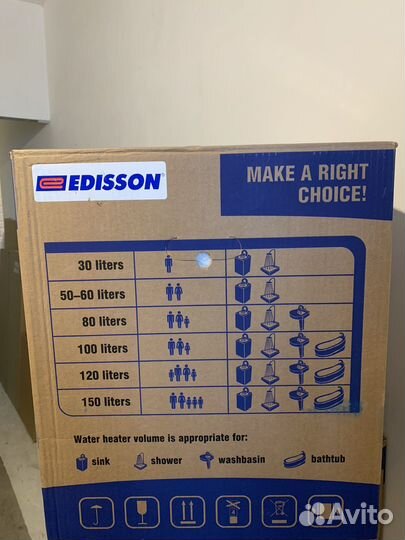 Водонагреватель новый 50л
