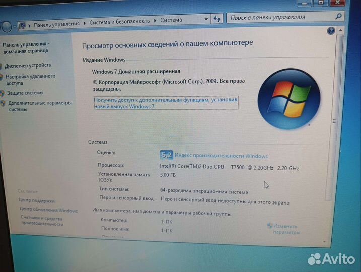 Ноутбук Acer 5920g