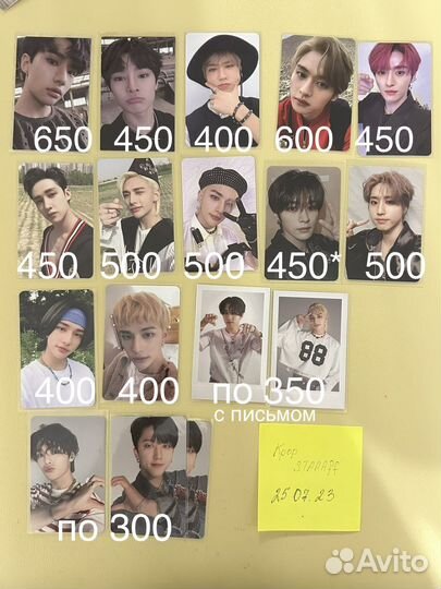 Альбомы и карты stray kids, the boyz, enhypen