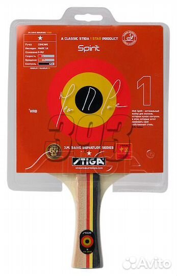 Ракетка для настольного тенниса Stiga JMS (31379)