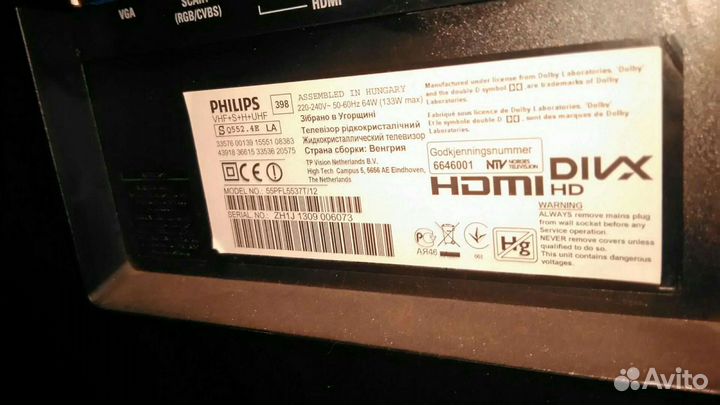 Телевизор Philips 55
