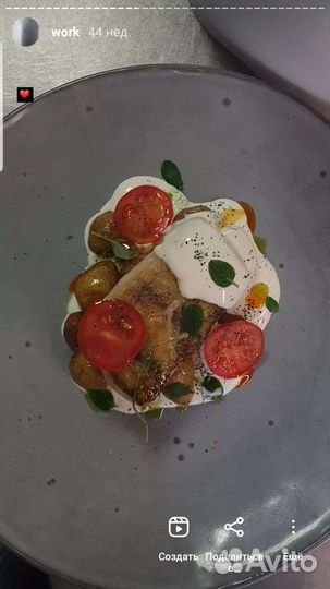 Повар
