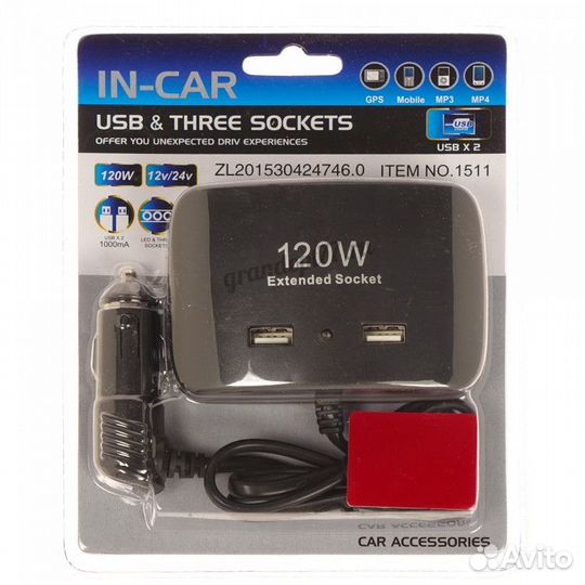 Разветвитель прикуривателя Olesson 1511