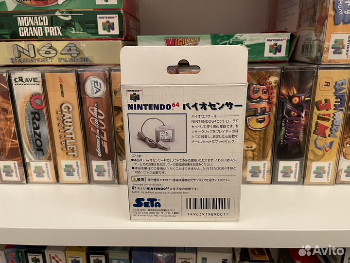 Nintendo 64 biosensor