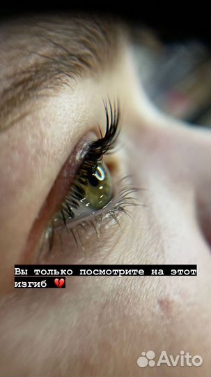 Ламинирование ресниц