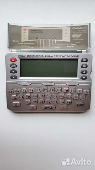 Переводчик assistant 3000