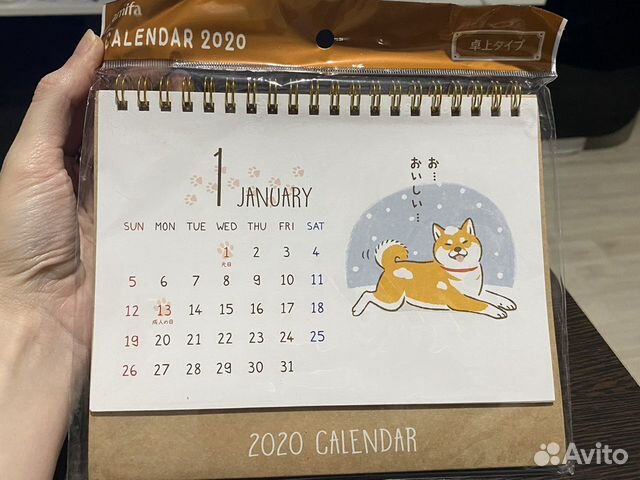 Японский календарь с Хатико за 2020 год