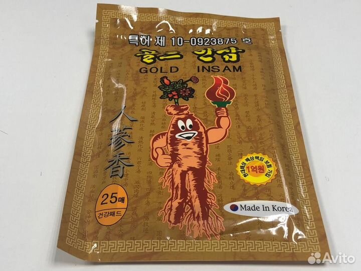 Пластырь лечебный Korean Gold Insam