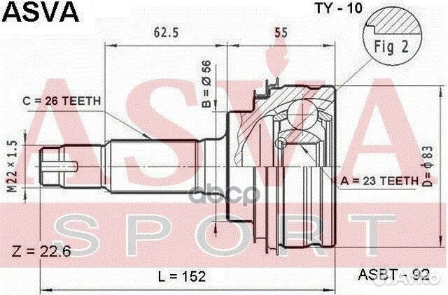 Шрус внешний прав/лев TY10 asva