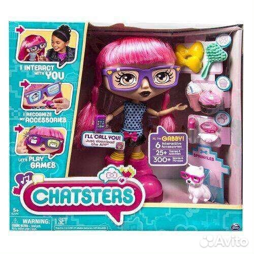 Интерактивная кукла Габби