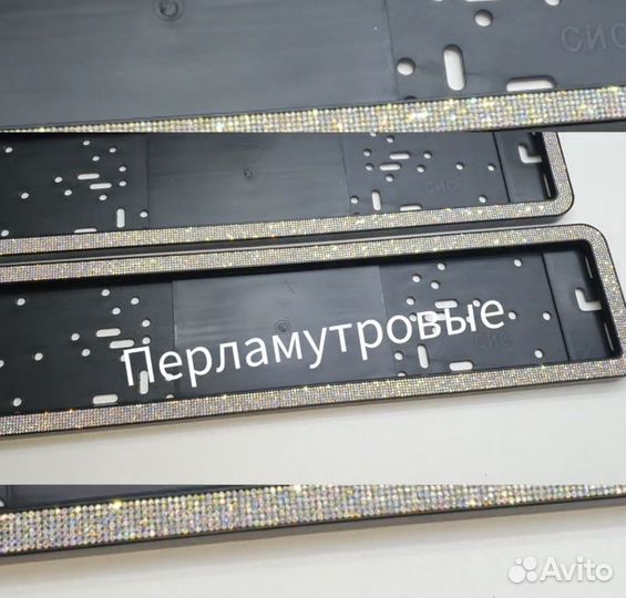 Рамка для номера