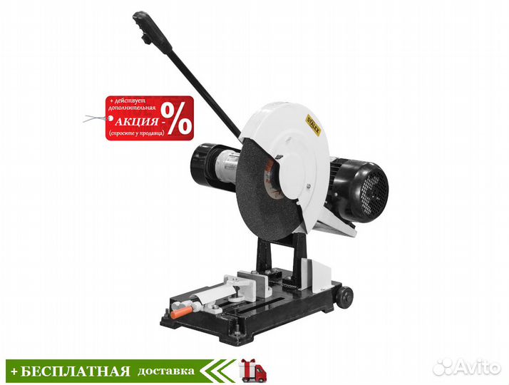 Абразивный отрезной Cut-Off Machine 400 M/3 (220)