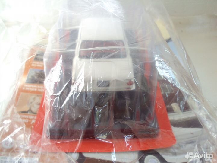 Легендарные советские автомобили СССР Заз 966 В