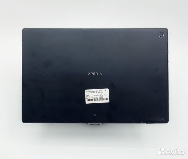 Sony Xperia Tablet Z