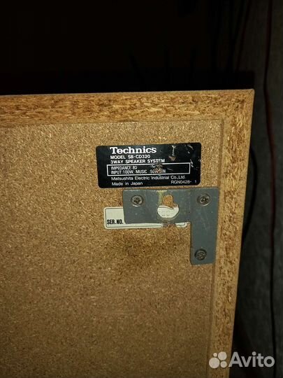 Телевизор бу