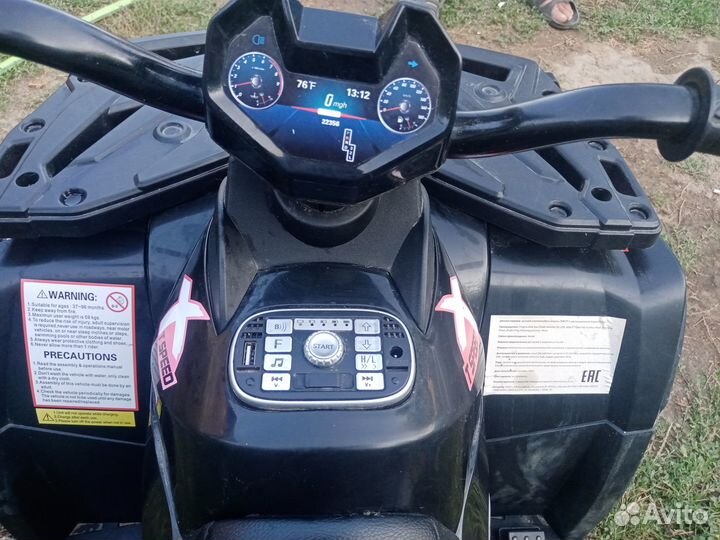 Электроквадрацикл