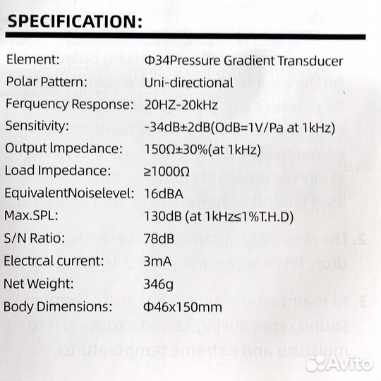 Микрофон студийный BM800 новый