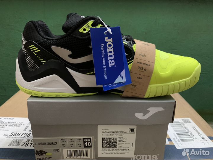 Кроссовки Joma T-Set размер 40