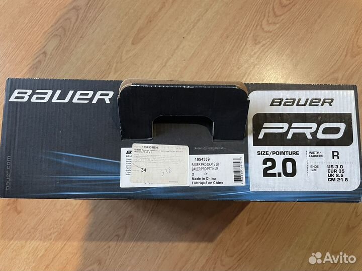 Хоккейные коньки bauer