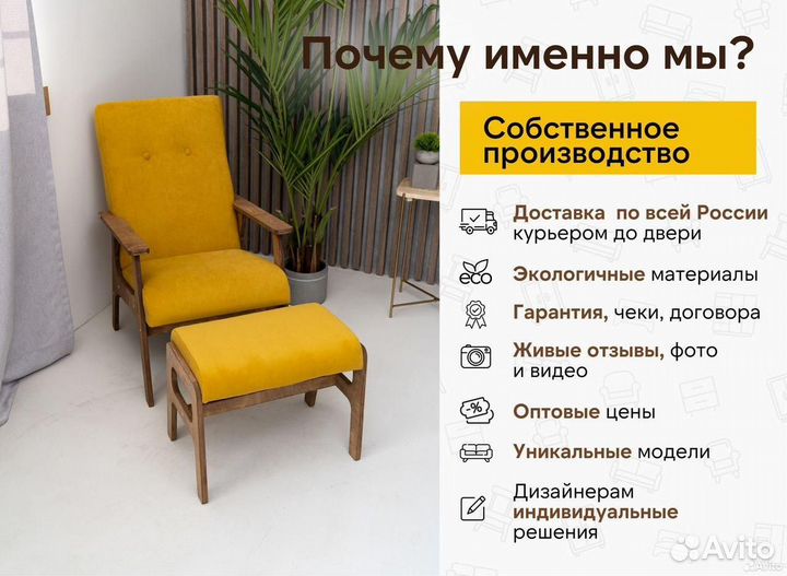 Комплект кресло с подставкой chill