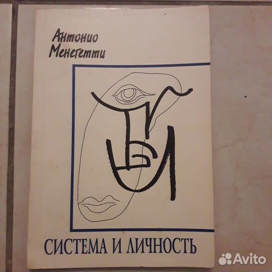 Не только философия