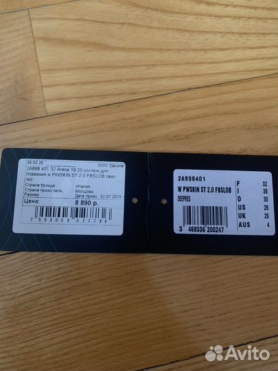 Гидрокостюм arena