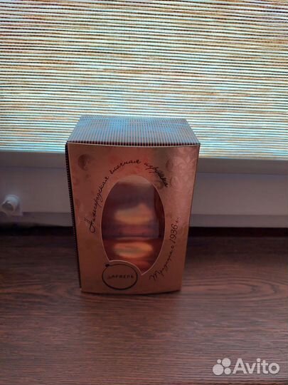 Коробки для елочных игрушек Ариель