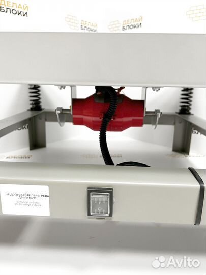 Вибростол для плитки