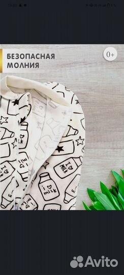 Кокон для новорожденных новый