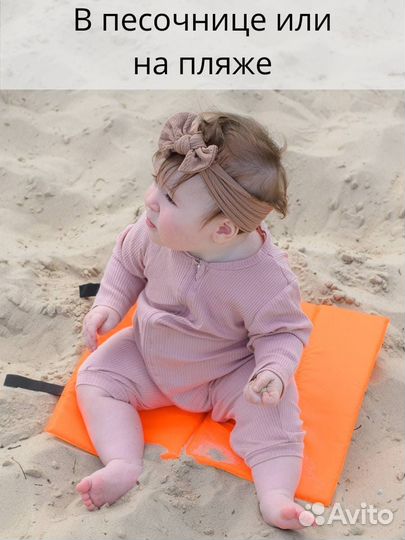 Пляжная сидушка влагостойкая оранжевая