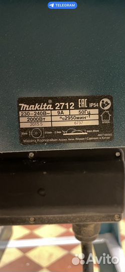 Циркулярная пила makita