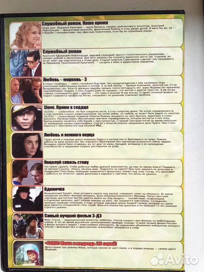 Фильмы на dvd