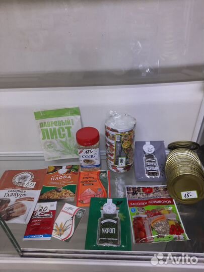 Крышки.банки