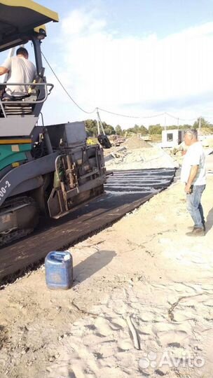 Дорожные работы