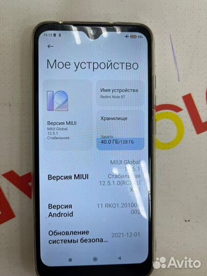 Xiaomi Redmi Note 8T, 4/128 ГБ