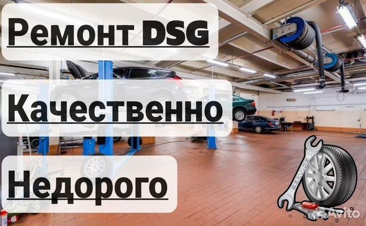 Маховик DSG7 DQ200 Volkswagen: Passat