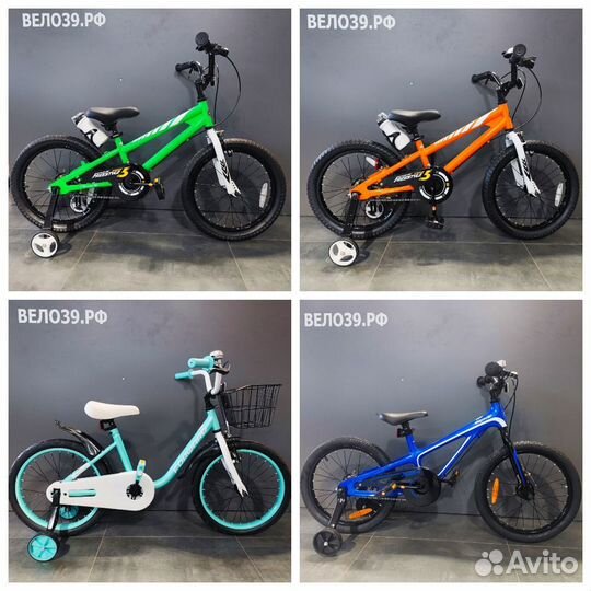 Детские велосипеды. Огромный выбор