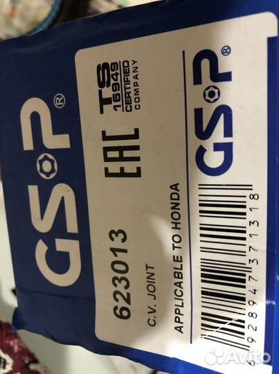 Шруз внутренний правый )