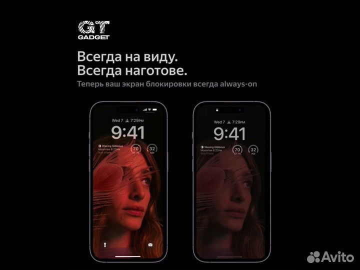 iPhone 14 Pro, 512 ГБ