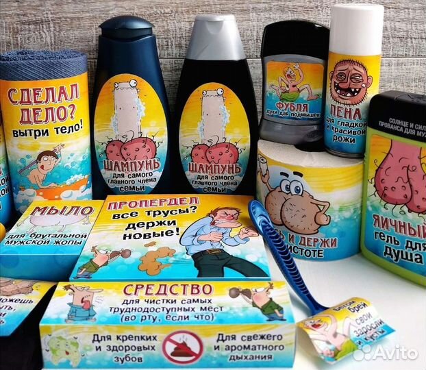 Юморный мужской подарочный набор